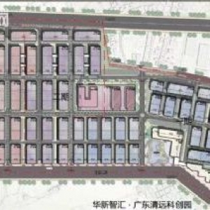 广州周边华新智汇广清科创园，有产权，可办证，环评，配套齐全，