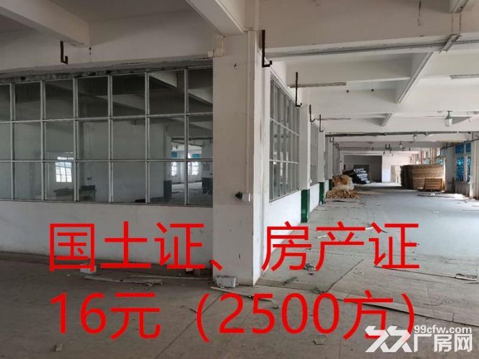 清远园林式厂房，独门独院，2吨货梯，证件齐全