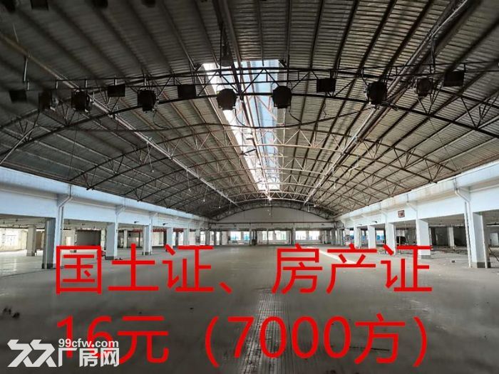7000方园区框架厂房招租